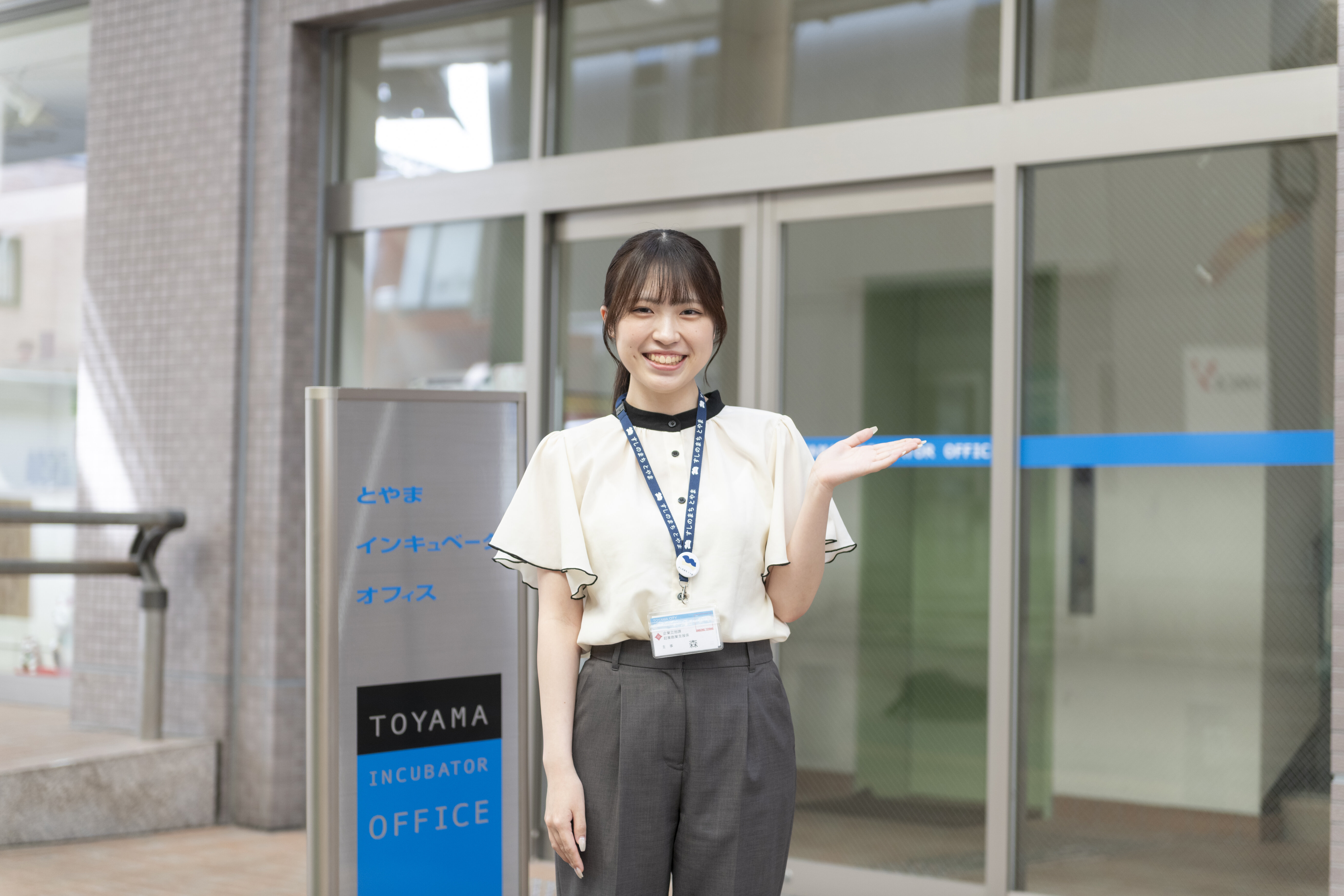 リーズナブルな賃料で、 富山市中心市街地に自分のオフィスを。
